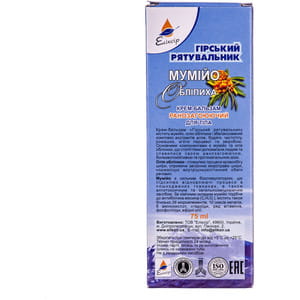 Крем-бальзам для тіла Еліксир гірський рятувальник ранозагоювальний 75 мл