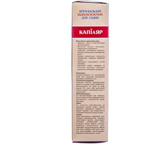 Крем-бальзам для сосудов Эликсир Капилляр восстанавливающий 75 мл