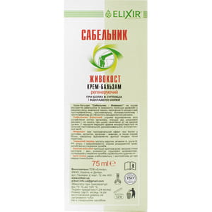 Крем-бальзам для тела Эликсир Сабельник и живокост против болей в суставах 75 мл
