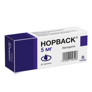 Норваск табл. 5мг №30