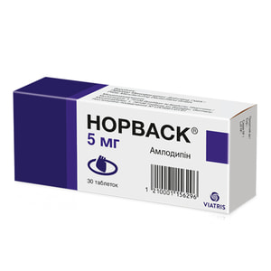 Норваск табл. 5мг №30