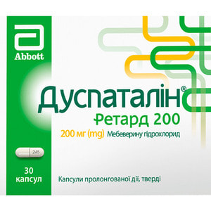 Дуспаталин Ретард 200 капс. тверд. 200мг №30