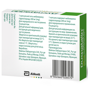 Дуспаталін Ретард 200 капс. тверд. 200мг №30