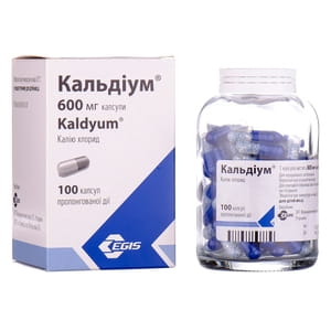 Кальдиум капс. 600мг №100