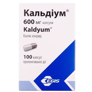 Кальдиум капс. 600мг №100