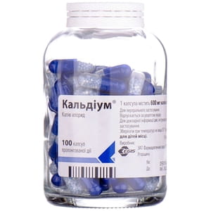 Кальдиум капс. 600мг №100