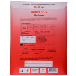 Плівка універсальна радіографічна медична (рентгенплівка) ОНІКО РП-У розмір 30смх40см 1лист