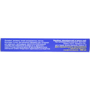 Норфлоксацин-Здоровье табл. п/о 400мг №10