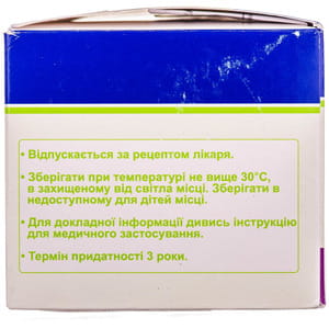 Лораксон пор. д/р-ра д/ин. 500мг фл. №12