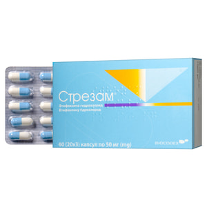 Стрезам капс. 50мг №60