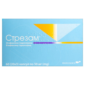 Стрезам капс. 50мг №60