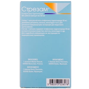Стрезам капс. 50мг №60