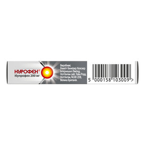 Нурофєн табл. в/о 200мг №12