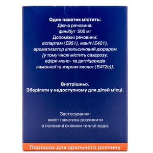 Ноофен пор. д/орал. р-ну 500мг пакет 2,5г №5