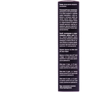 Вугілля Біле порошок для приготування суспензії флакон 12 г