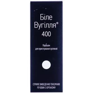 Вугілля Біле порошок для приготування суспензії флакон 12 г