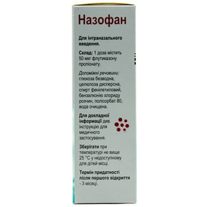 Назофан спрей назал. сусп. 50мкг/дозу фл. 120доз