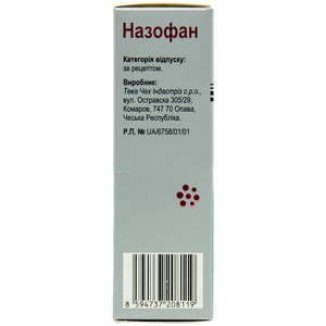 Назофан спрей назал. сусп. 50мкг/дозу фл. 120доз