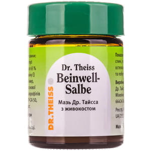 Окопника мазь 50г