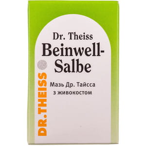 Окопника мазь 50г