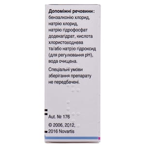 Опатанол кап. глаз. 1мг/мл фл. 5мл