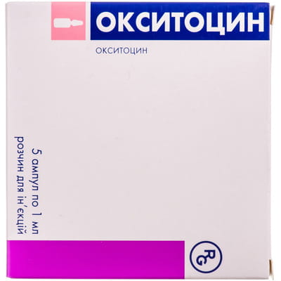 Окситоцин р-р д/ин. 5 МЕ/мл амп. 1мл №5