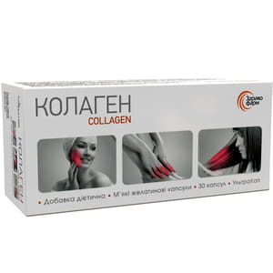 Капсулы способствующие нормализации функции опорно-двигательного аппарата Коллаген УльтраКап 3 блистера по 10 шт