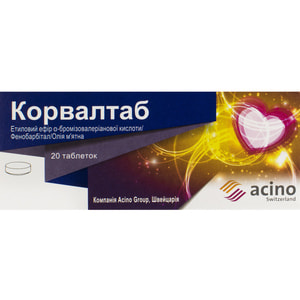 Корвалтаб табл. №20