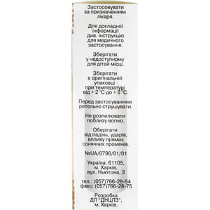 Олазоль аэр. 60мл