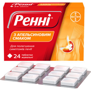 Ренни табл. жев. с апельсиновым вкусом №24