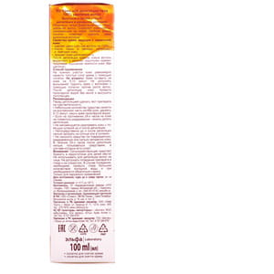 Крем для депиляции CARAMEL (Карамель) 100 процентное удаления 100 мл