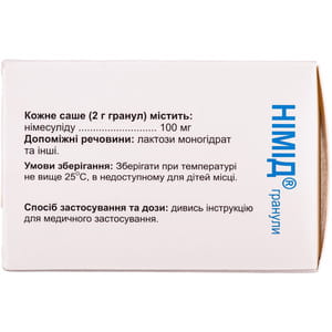 Нимид гран. 100мг/2г саше 2г №30
