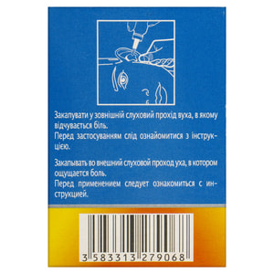 Отипакс краплі вушні фл. 16г