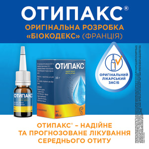 Отипакс краплі вушні фл. 16г