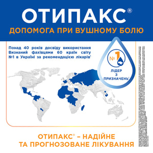 Отипакс краплі вушні фл. 16г