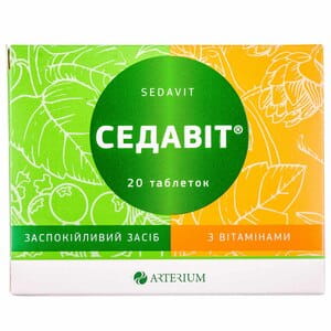 Седавіт табл. №20