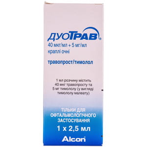 Дуотрав кап. глаз. фл. 2,5мл