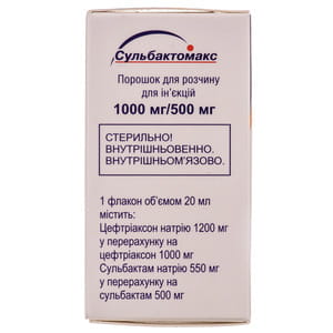 Сульбактомакс пор. д/р-ра д/ин. 1000мг/500мг фл. №1