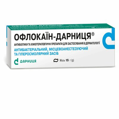 Офлокаин-Дарница мазь туба 15г
