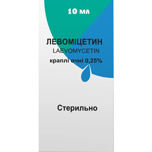 Левоміцетин очні краплі 0.25% фл. 10мл інд. уп.