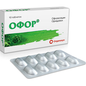 Офор табл. п/о №10