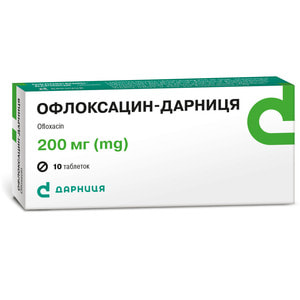 Офлоксацин-Дарница табл. 200мг №10