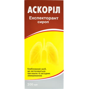 Аскорил Экспекторант сироп фл. 200мл