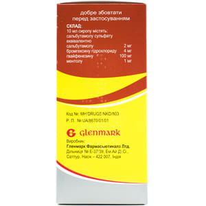 Аскорил Экспекторант сироп фл. 200мл