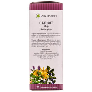 Садіфіт збір пачка 75г