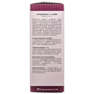 Садіфіт збір пачка 75г