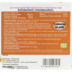 Визиобаланс таблетки при лечения и профилактики офтальмологических заболеваний упаковка 60 шт