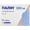 Палин капс. 200мг №20
