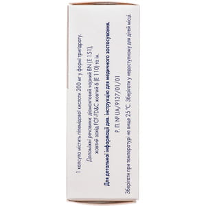 Палин капс. 200мг №20