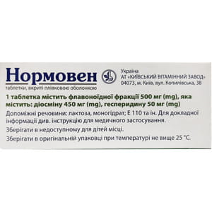 Нормовен табл. п/о №60